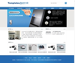 衛浴潔具公司網站