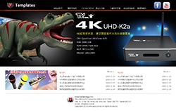 麥克風音響器材公司網站
