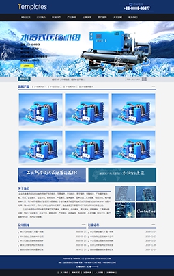 企業通用形象模版網站（寬屏）