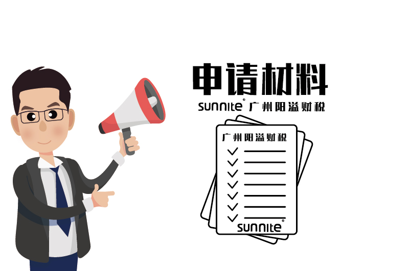 危險(xiǎn)化學(xué)品經(jīng)營(yíng)許可證辦理變更材料