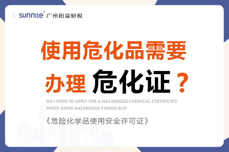 使用?；沸枰k理?；C嗎