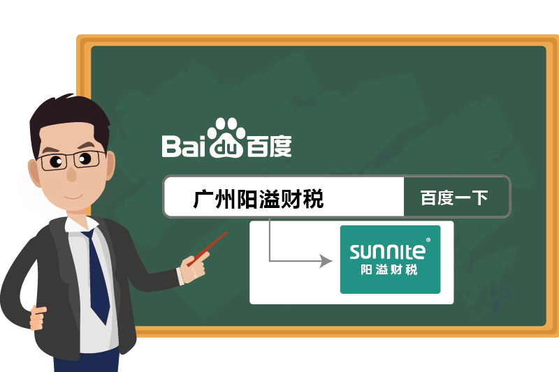 2026廣州危化經(jīng)營(yíng)許可證指南-3