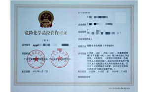 ?；C客戶案例001