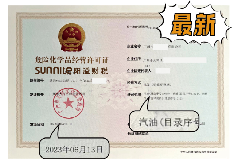 ?；C客戶案例1004