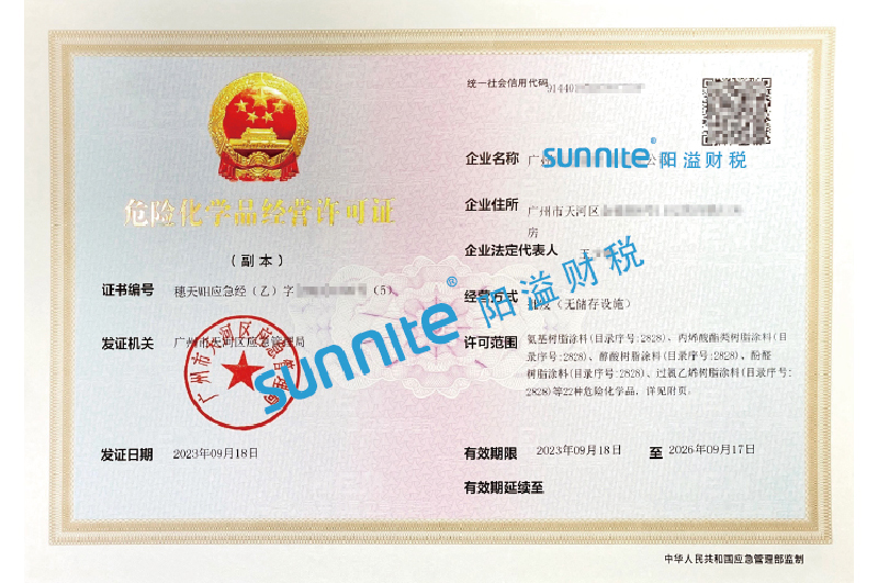 ?；C客戶案例1004