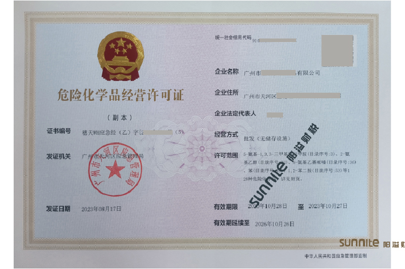 ?；C客戶案例1006