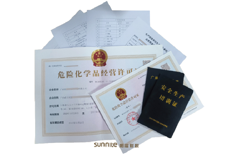 ?；C客戶案例1005