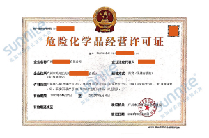 ?；C客戶案例005